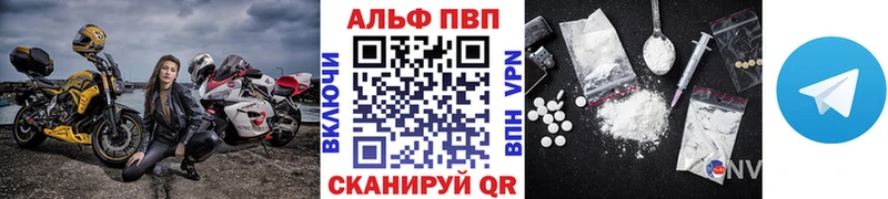 APVP кристаллы  Сураж 