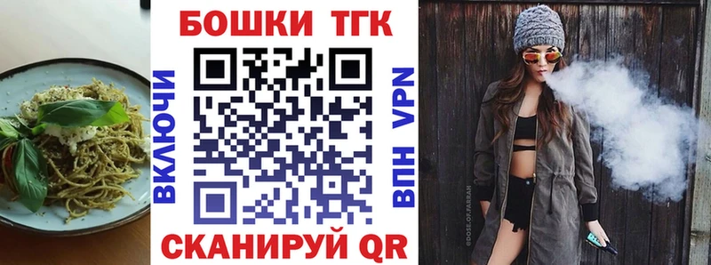 Cannafood конопля  Сураж 