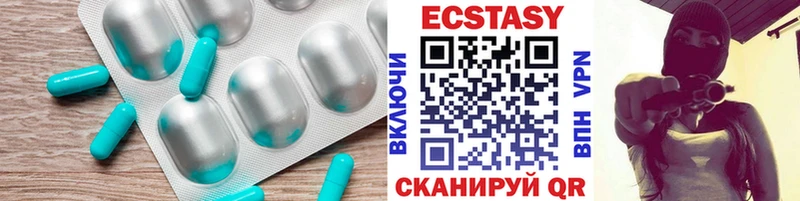 ЭКСТАЗИ Дубай  hydra маркетплейс  Сураж 