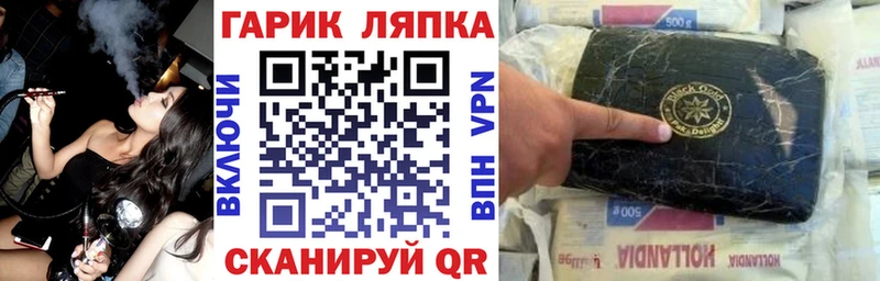 MEGA ссылки  Сураж  ГАШИШ гашик 
