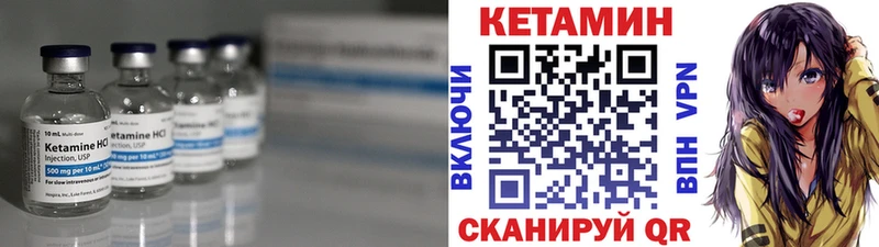 Кетамин ketamine  ОМГ ОМГ ТОР  Сураж 