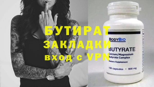 прущий лед Чекалин