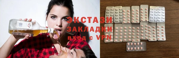 кокаин перу Каменка