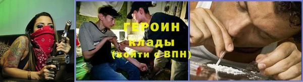 соль курить ск Чердынь