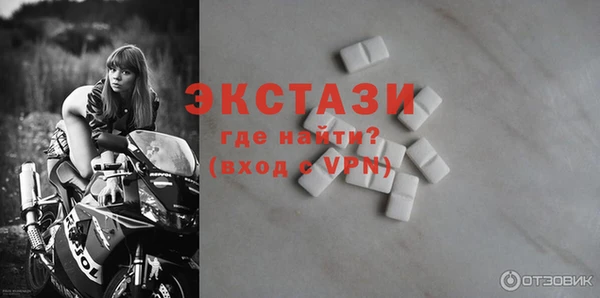 кокаин перу Каменка