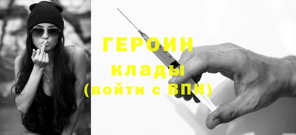 соль курить ск Чердынь