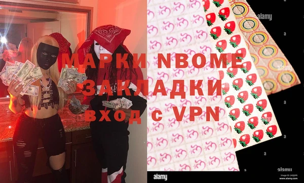 соль курить ск Чердынь