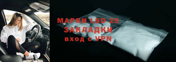 кокаин перу Каменка