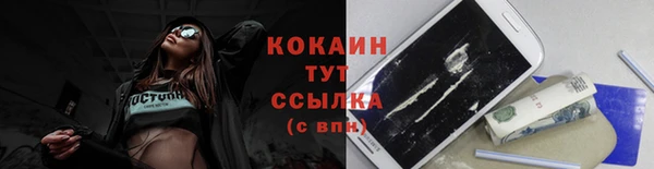 кокаин перу Каменка