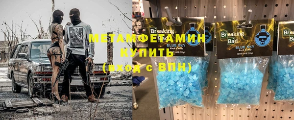 прущий лед Чекалин