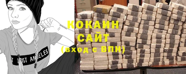 кокаин перу Каменка