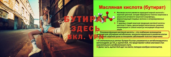 соль курить ск Чердынь