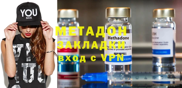 кокаин перу Каменка