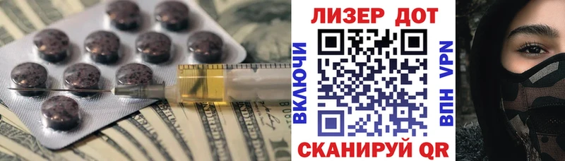 хочу   Сураж  LSD-25 экстази кислота 