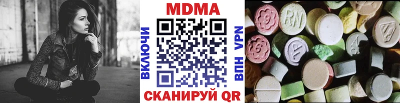 где купить наркоту Сураж МДМА crystal