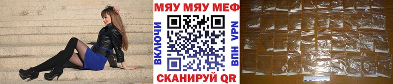 Меф мяу мяу  купить наркотики сайты  MEGA онион  Сураж 
