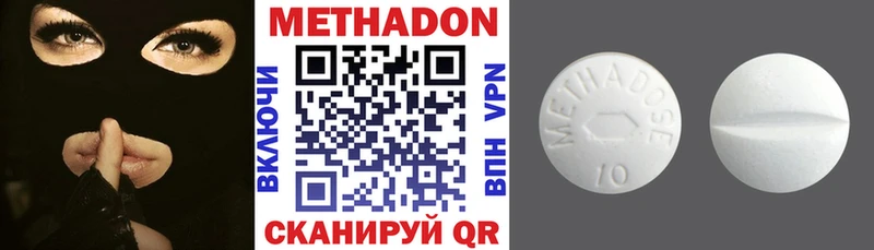 МЕТАДОН methadone  закладки  Сураж 