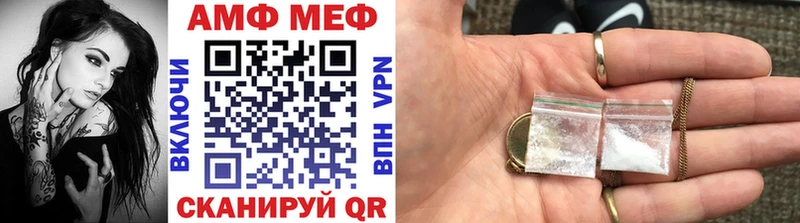 Метамфетамин Methamphetamine  МЕГА сайт  Сураж  закладки 